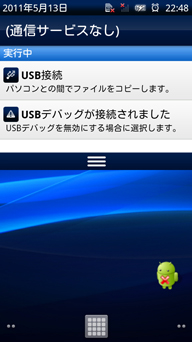 着信音