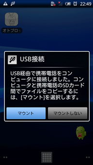 着信音