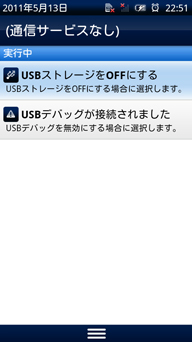 着信音