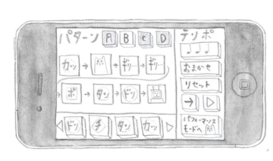 アルキリズムシスクリーンショット